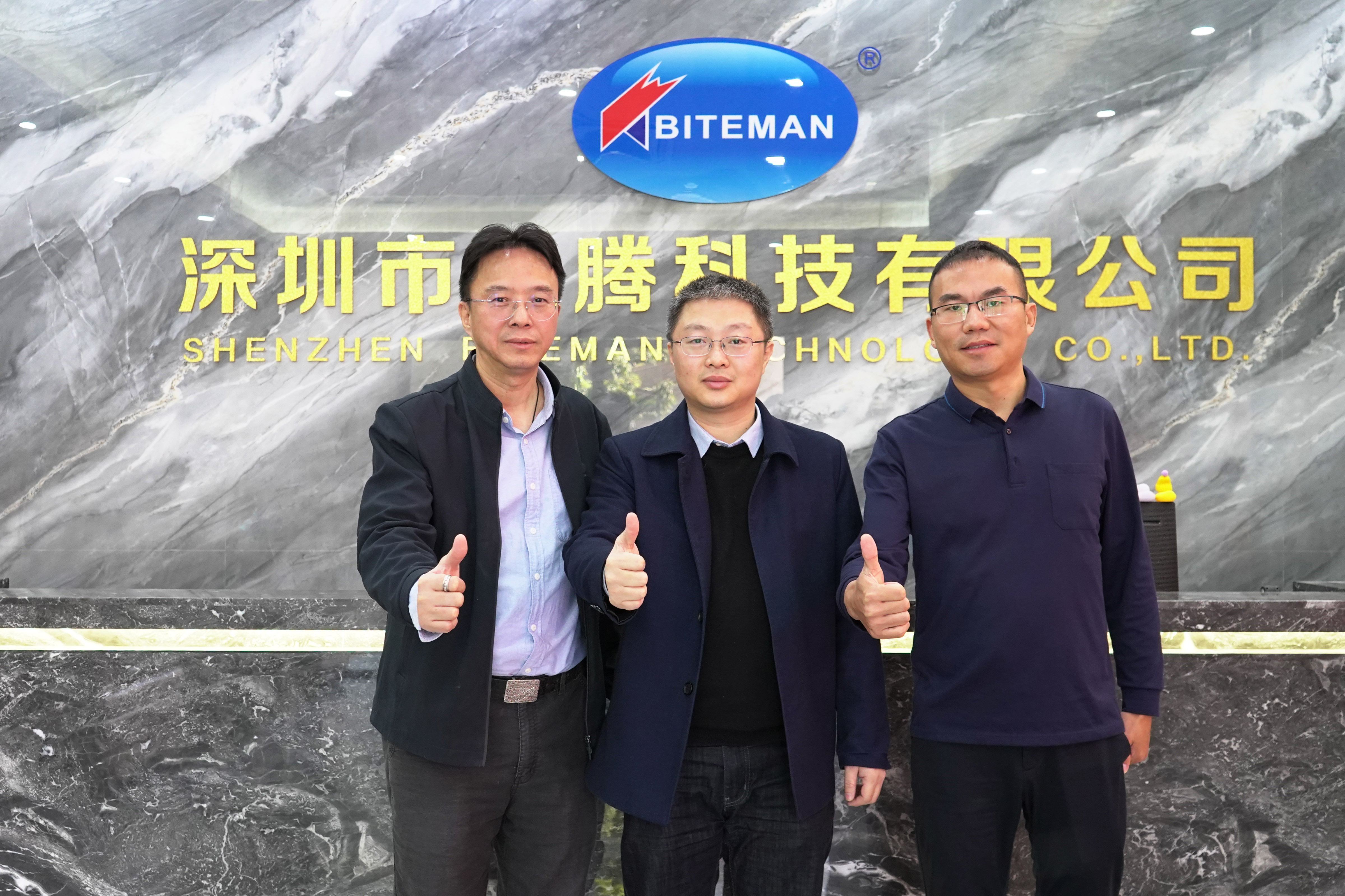 广东省半导体行业协会汤秘书长，莅临贝腾科技访问交流